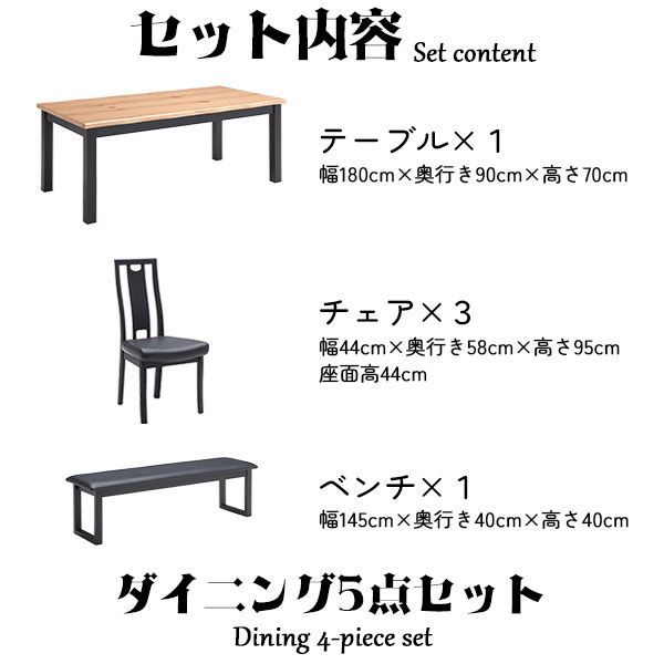 ダイニングテーブルセット おしゃれ
