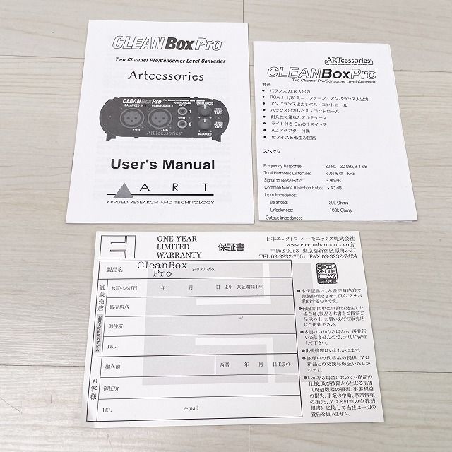 CLEANBOX