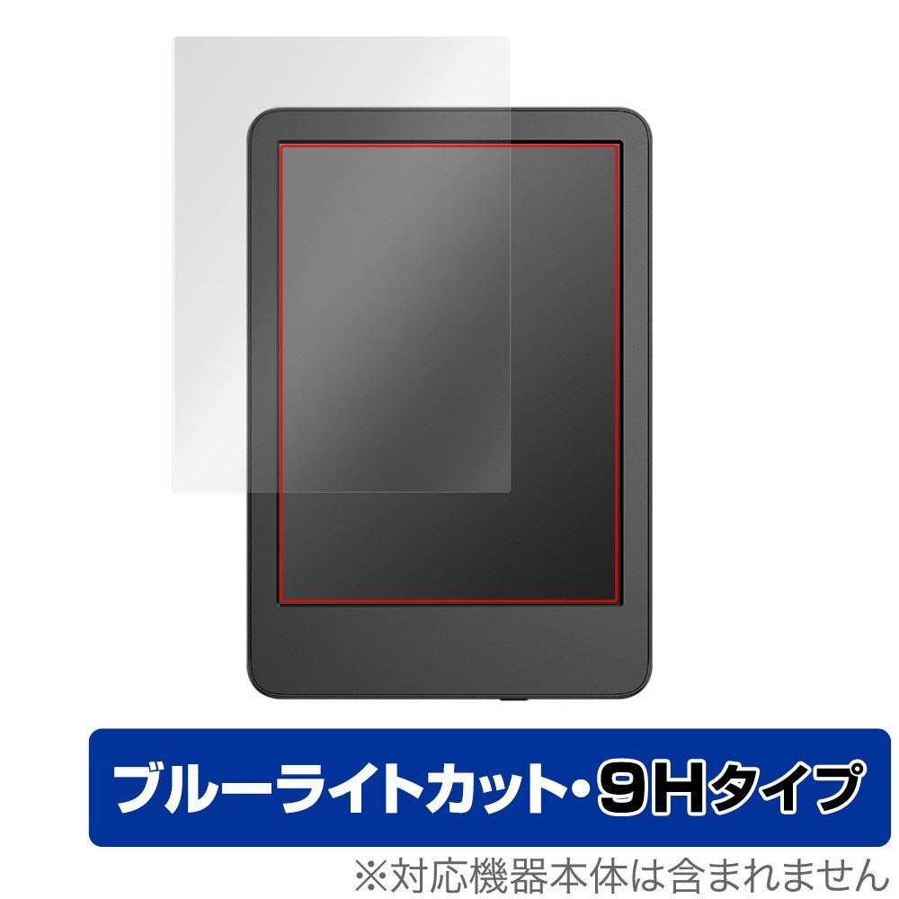 【新品・未使用】Amazon Kindle 第11世代 + 画面保護フィルム Amazon.co.jp: Kindle Paperwhite 第11世代 2021年発売モデル用