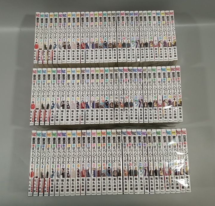 全巻】東京リベンジャーズ 1-31巻 31冊まとめ売り コミック完結