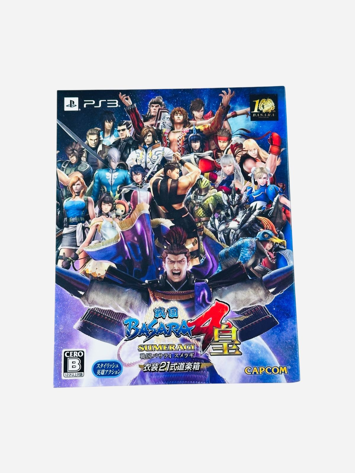 中古品】 戦国BASARA4 皇 衣装21式道楽箱 (【数量限定特典