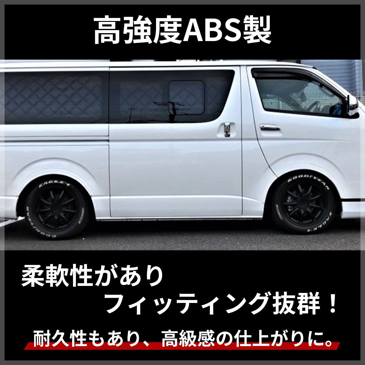 スタイリッシュフェンダー 車検