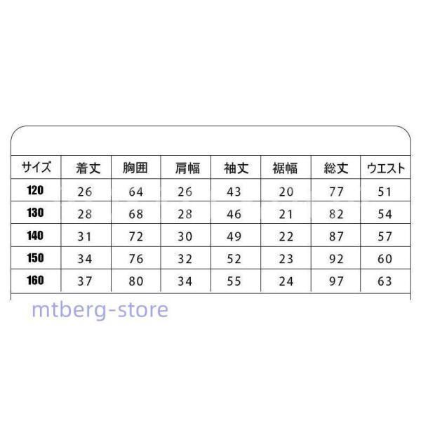 ジャズダンス 応援団