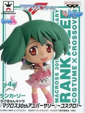マクロス30thアニバーサリー SQフィギュア ランカ・リー コスクロ フィギュア rdzdsi3 Amazon.co.jp: マクロス30thアニバーサリー SQフィギュア ランカ