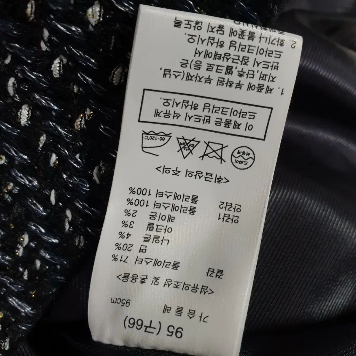 時計 anna sui アナスイ ツイード セットアップ 最新アイテム。