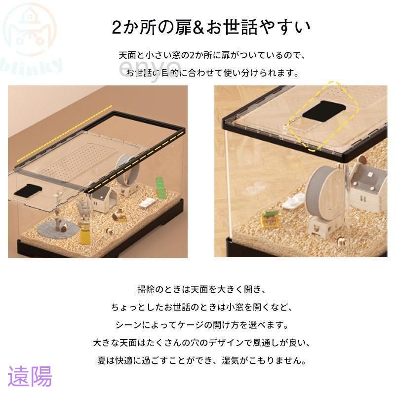 製 通気性