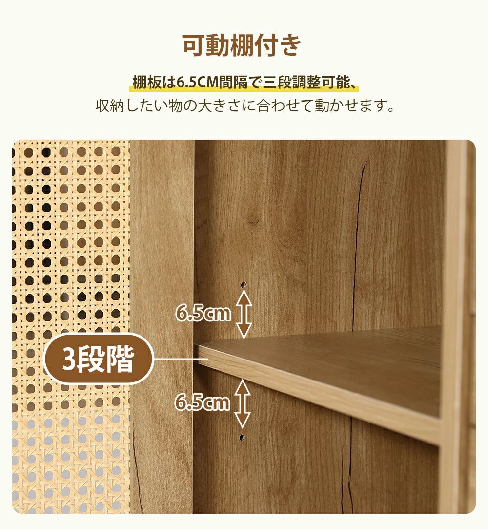 赤字価格 NANAMIキャビネット サイドボードラタン風 大容量収納棚 リビング 収納 ローボード 収納チェストサイドボード 扉付き リビングボード 洋服 タンス 収納 おしゃれ キャビネット 収納棚 北欧 木目調 おしゃれ NATURAL MARWIL-DEMENAGEMENTS_CH