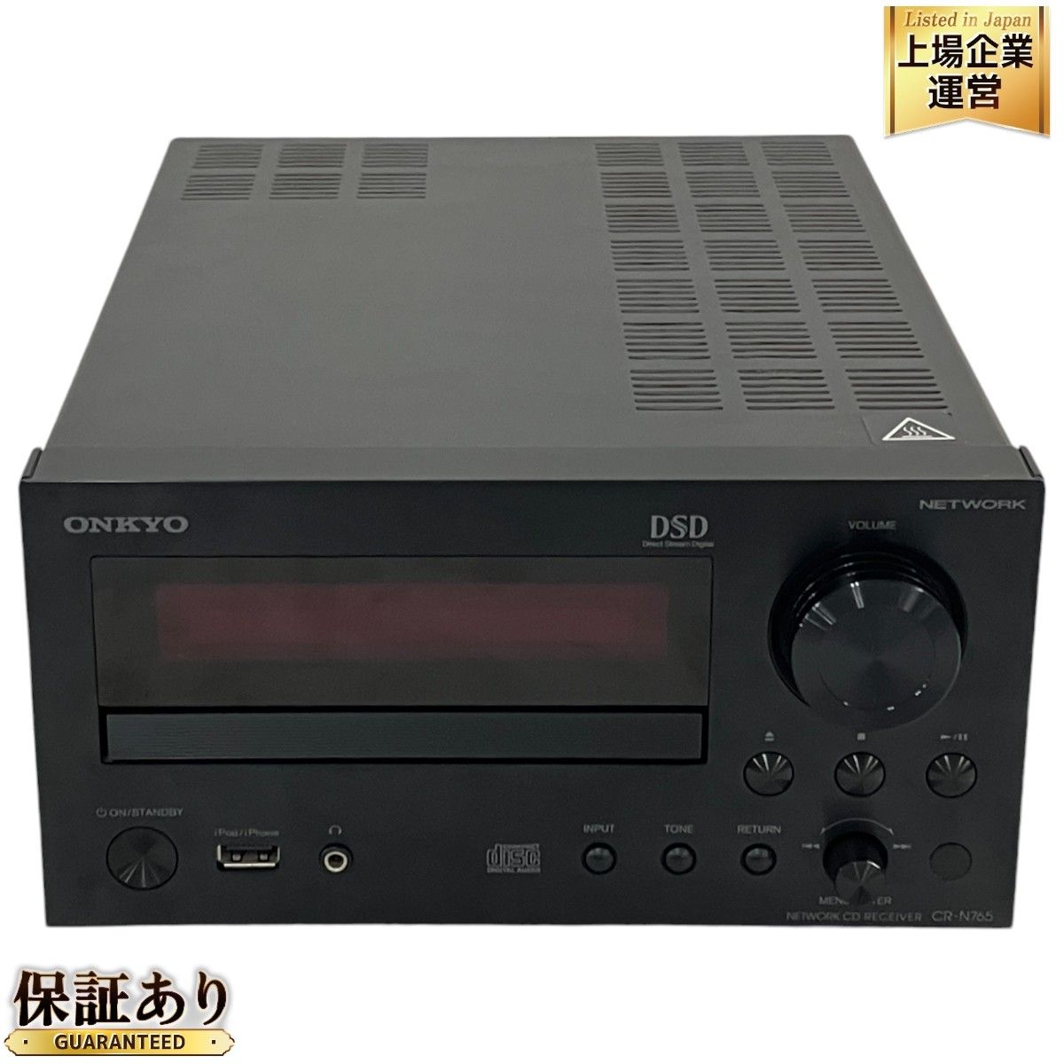 ONKYO CR-N765 ネットワーク CDレシーバー オーディオ 音響 N9220736 - メルカリ