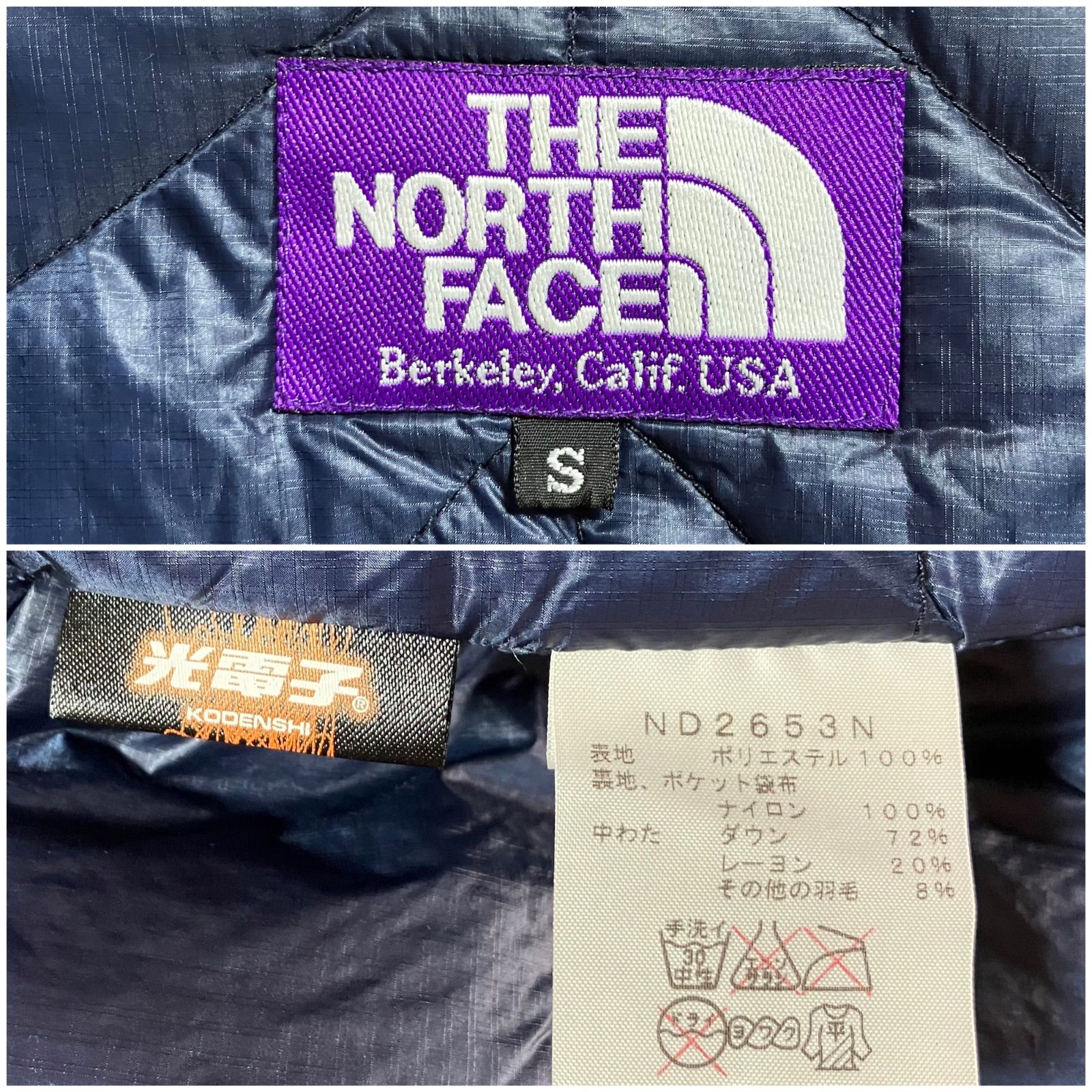 THE NORTH FACE PURPLE LABEL ザノースフェイスパープルレーベル