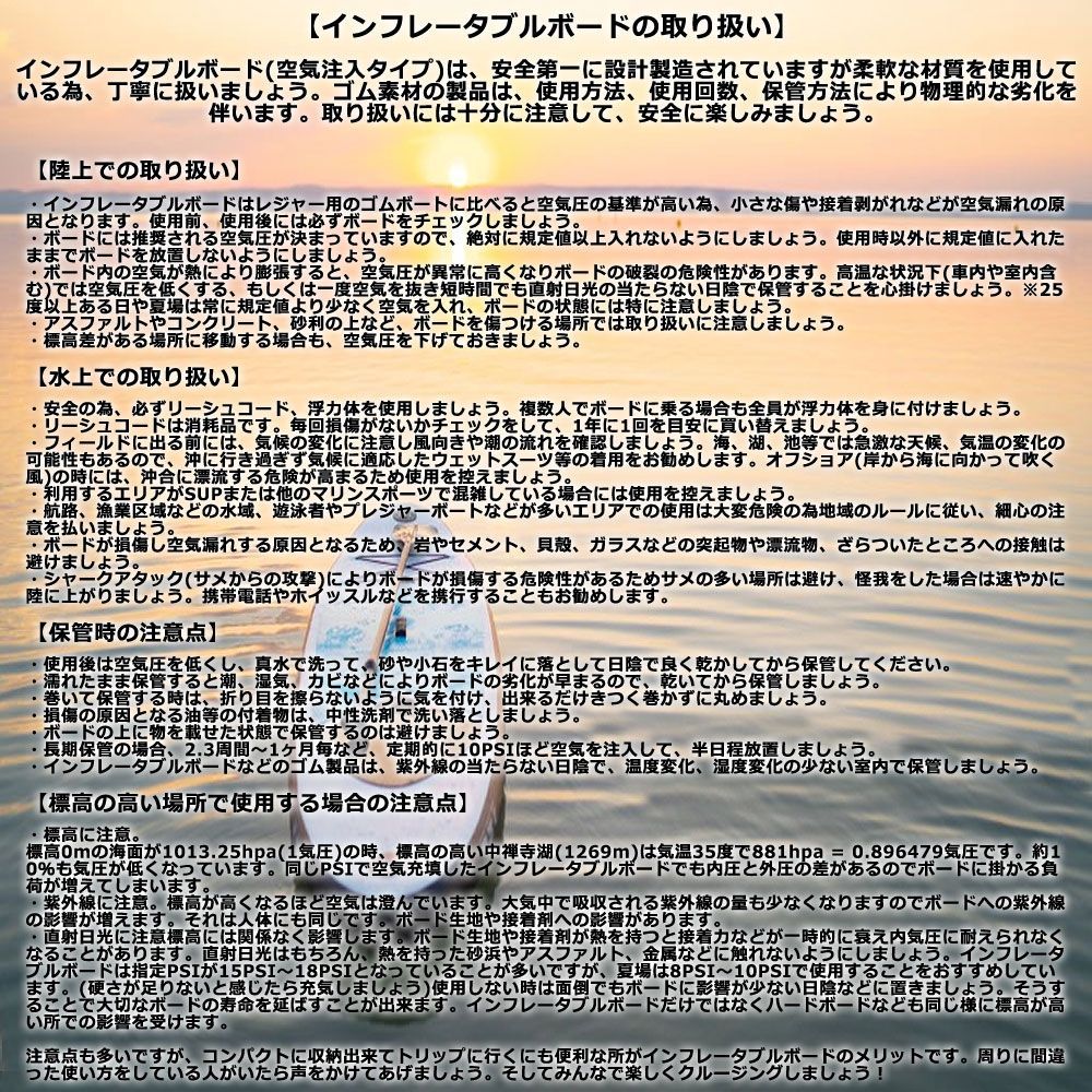 人気商品新作！ 2025-24 SOUYU STICK DRIFTER ODR 10 2|ソーユースティック ソウユウスティック ドリフター アウトドアリサーチ SUP インフレータブル パドルボード サップ