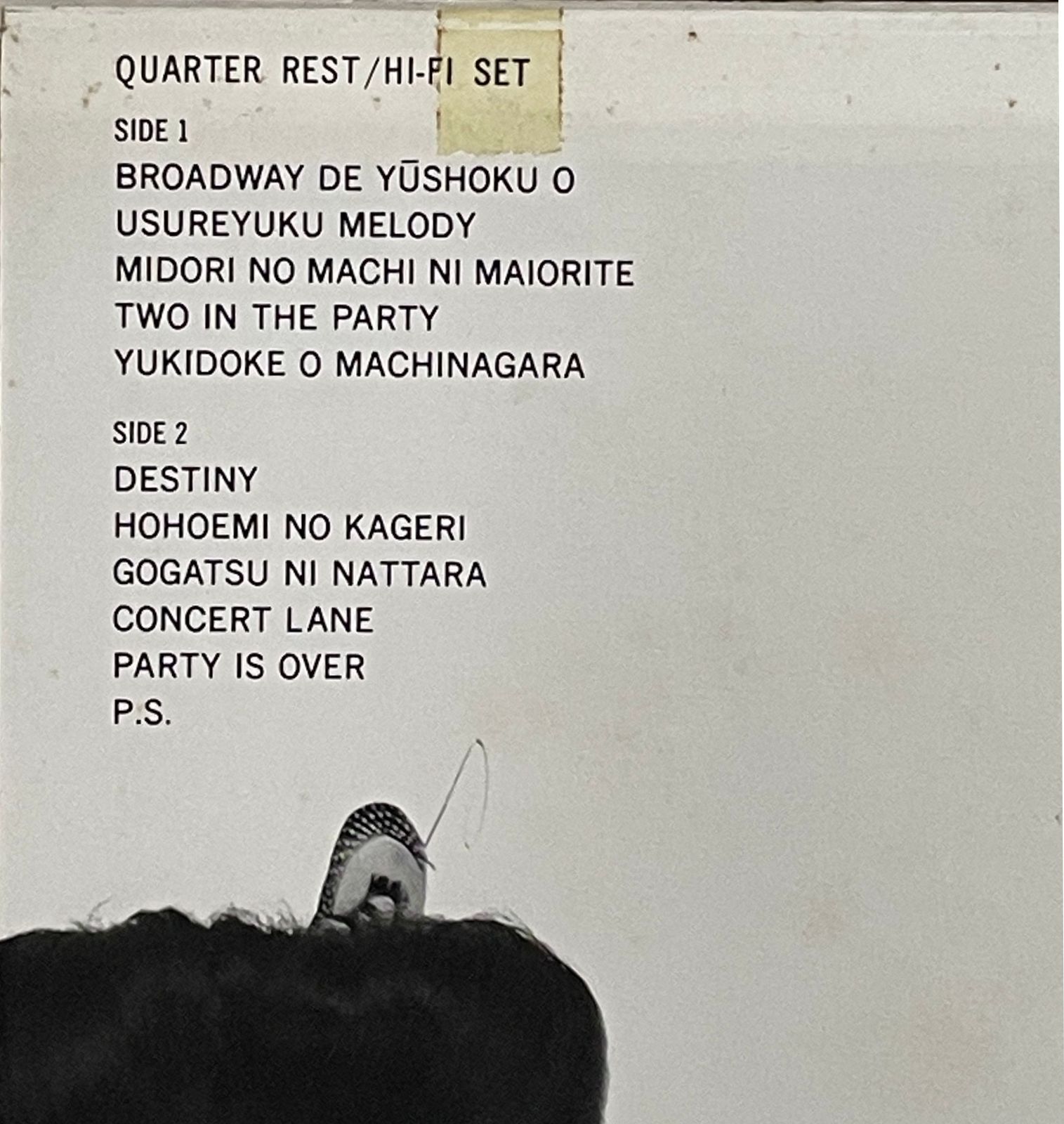 LIGHT MELLOW傑作◇ハイファイセットHh-Fi Set(山本潤子/大川茂
