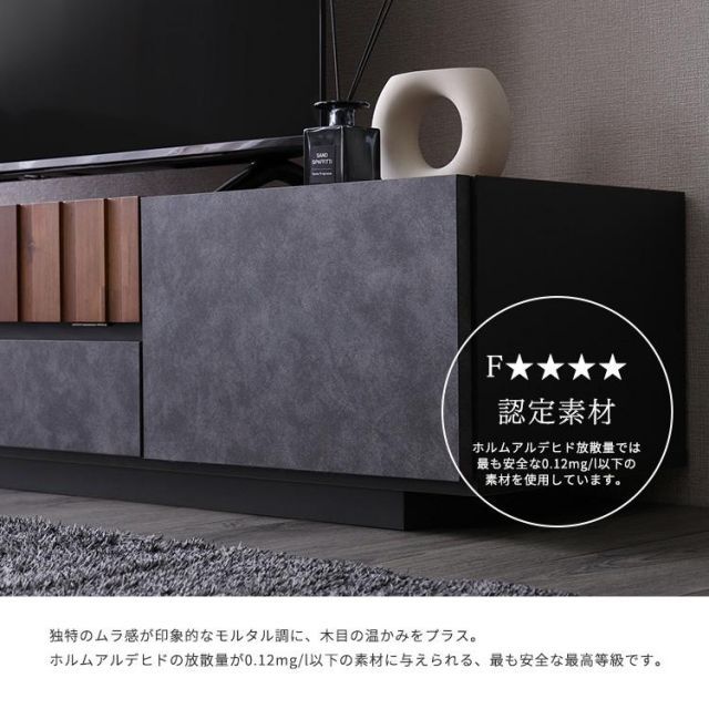 モダンテイストなテレビ台