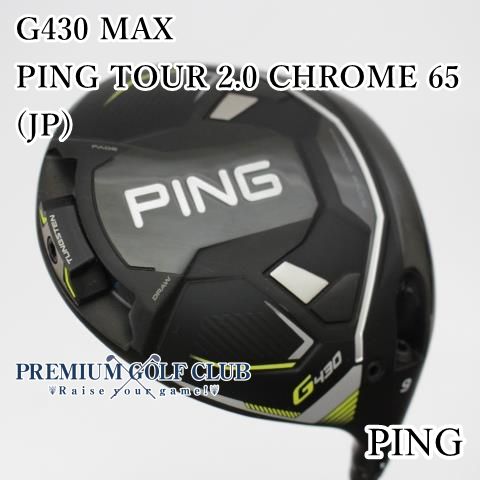 □ピン□G430 MAX□9□S□PING TOUR 2.0 CHROME 65□