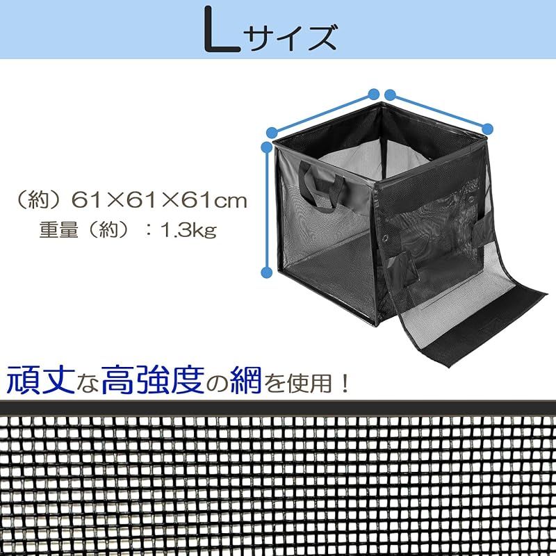 ゴミボックス ゴミネット