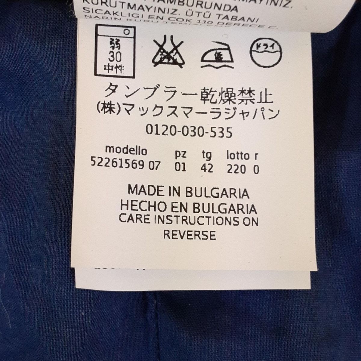 ウィークエンドマックスマーラ タグ付き未使用 ネイビー サイズm Weekend Max Mara(ウィークエンド マックスマーラ) ダッフル