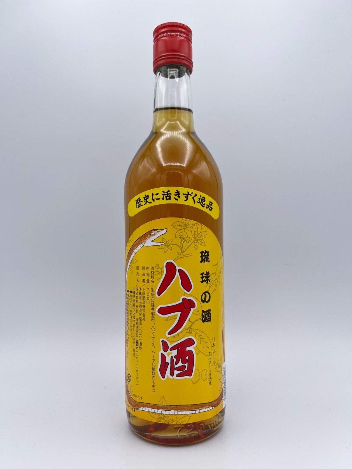 超特価激安 南都酒造 琉球の酒 ハブ酒 720ml