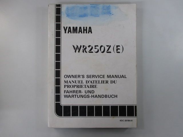 WR250Z サービスマニュアル 英語版 ヤマハ 正規 中古 バイク 整備書 配線図有り WR250Z WR250ZE 4DC3 4DC-006101 fB 車検 整備情報