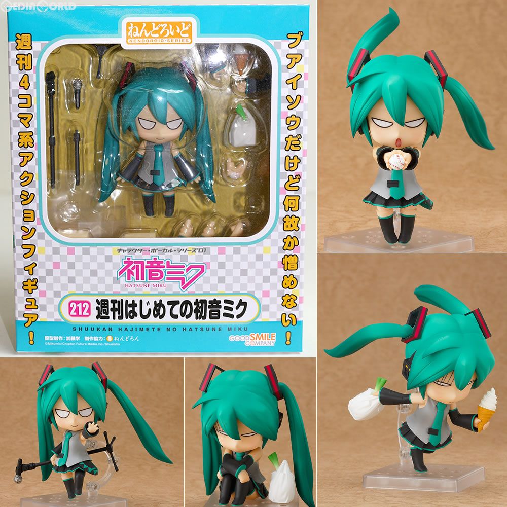 GOOD SMILE COMPANY - ねんどろいど 212 週刊はじめての初音ミク 完成品 可動フィギュア グッドスマイルカンパニー ねんどろいど 212 週刊はじめての初音ミク 完成品 可動