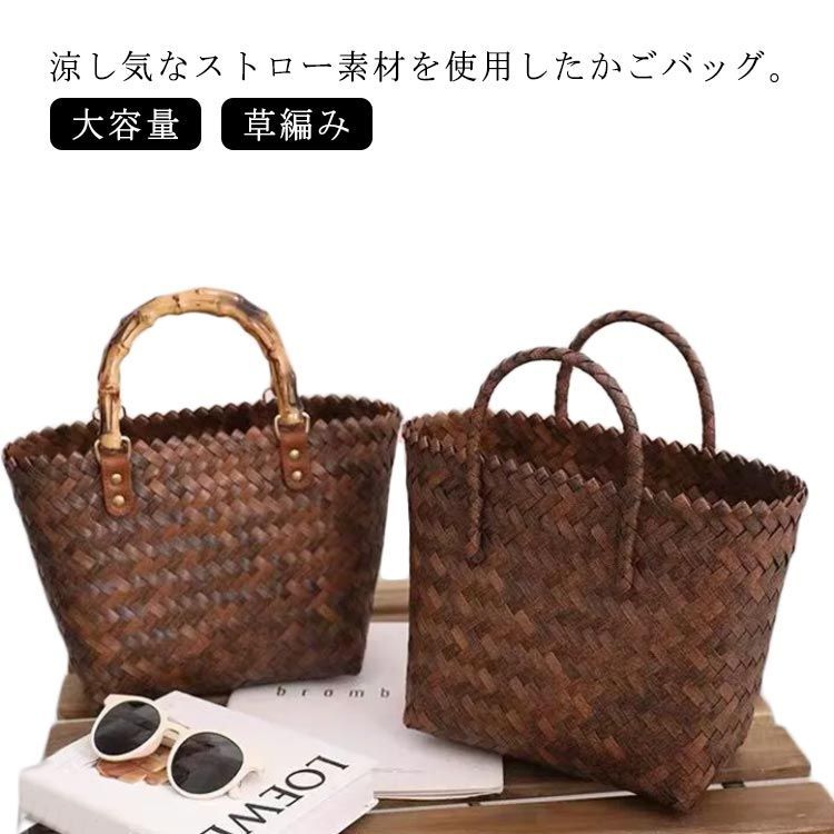 マルシェ 超美品 ワンハンドルのかごバッグ