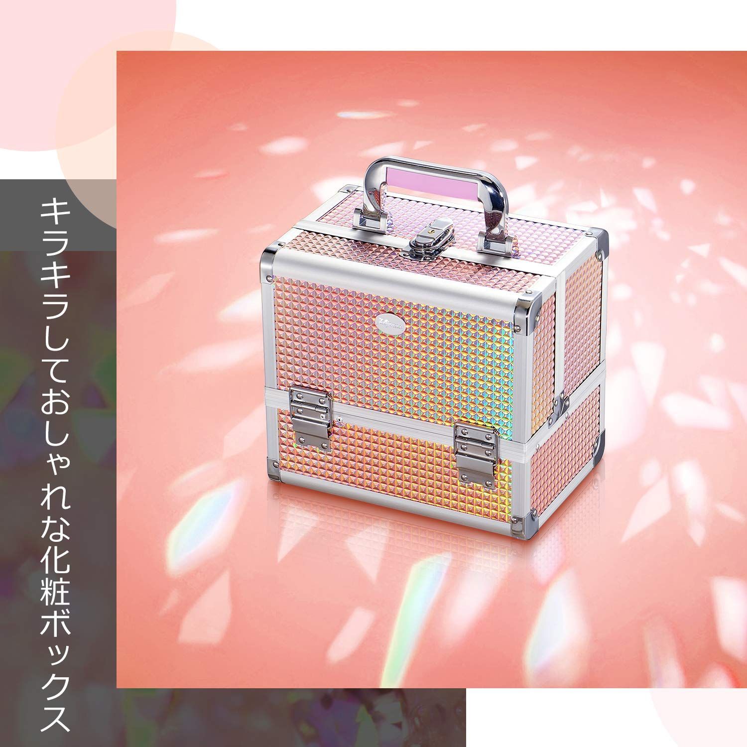 メイクボックス コスメボックス 収納ボックス 鏡付き トイレ 鍵付き