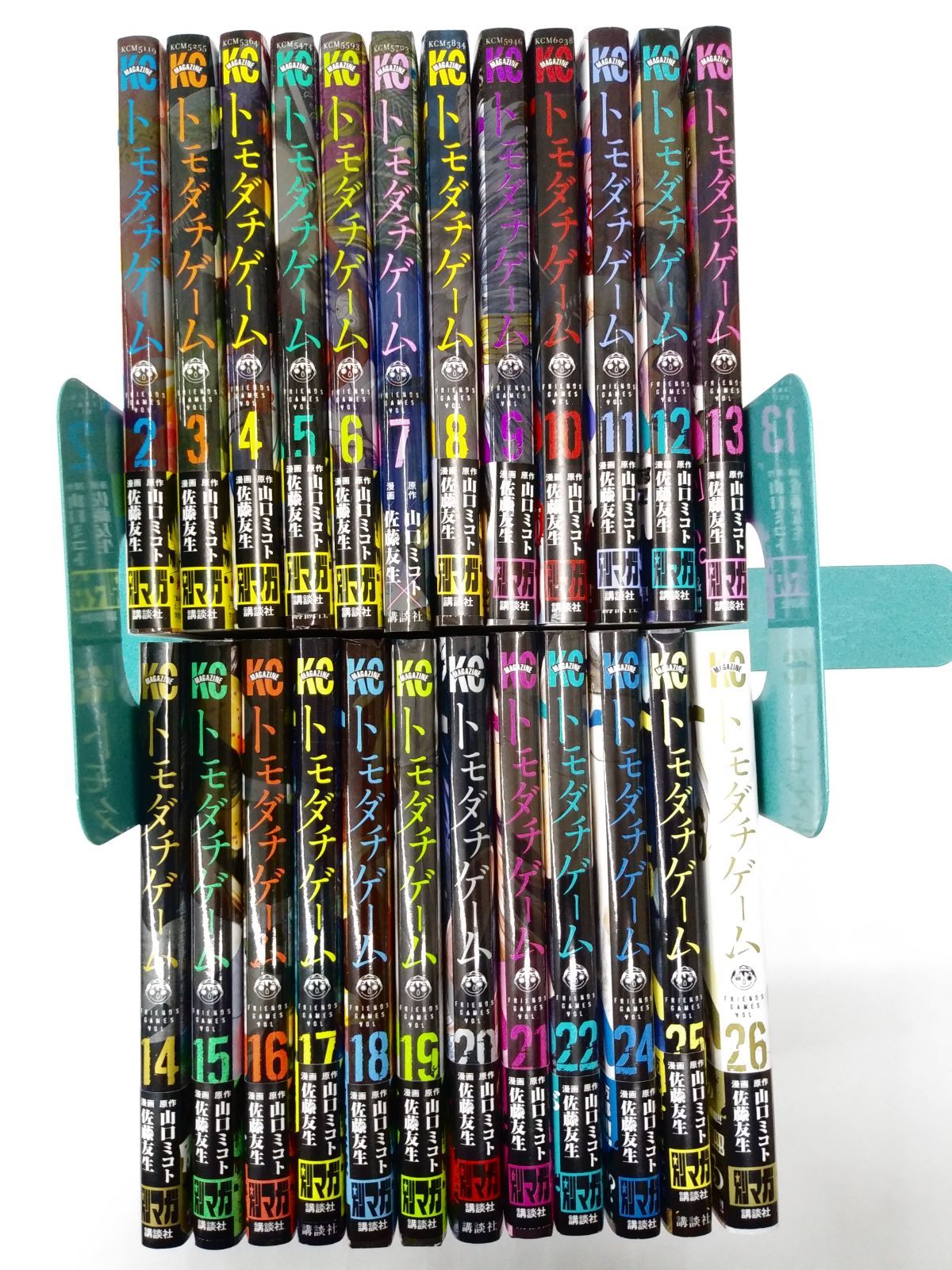 中古】セット販売 トモダチゲーム 24冊セット / 佐藤友生 ※1巻と