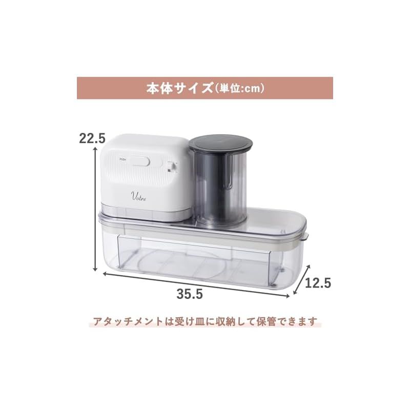 YAMAZEN 山善】フードスライサー Votre（ヴォトレ） YAMAZEN 山善