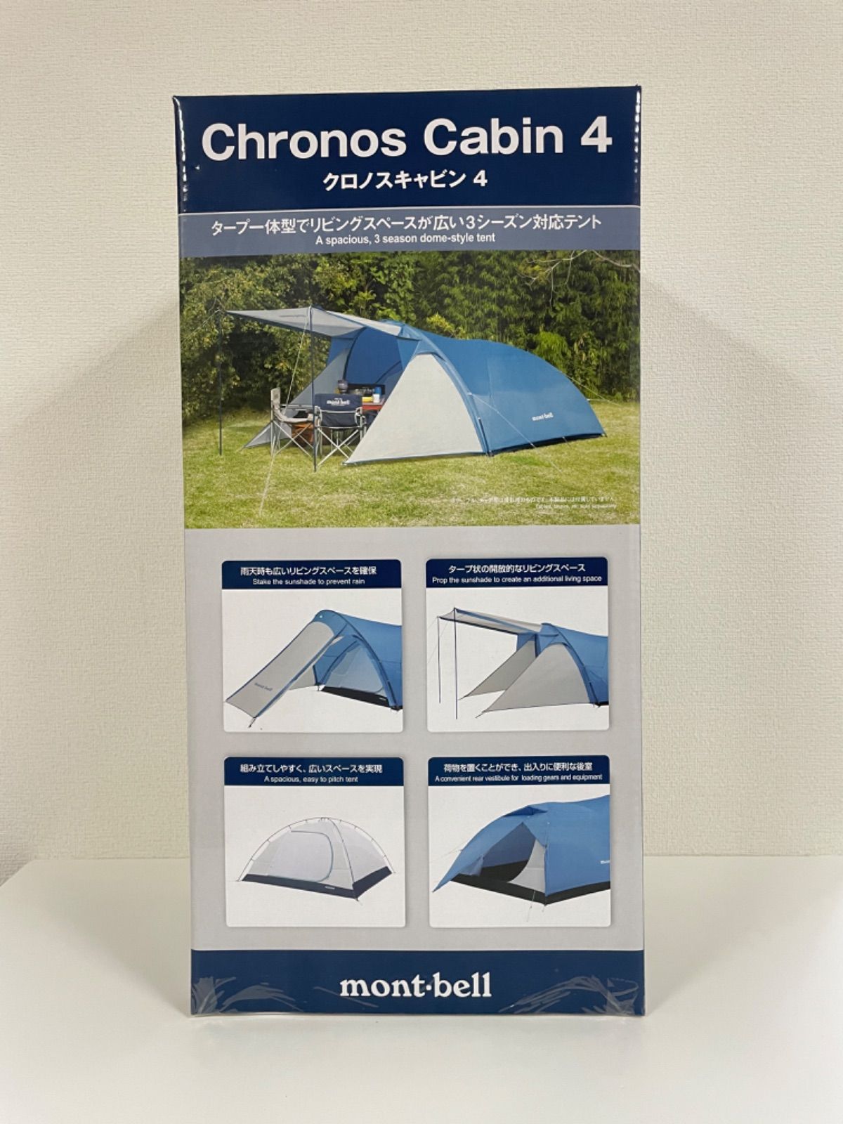 モンベル 新品 テント クロノスキャビン4 コンパクト ツールームテント