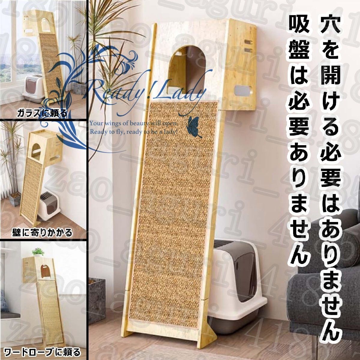 高さ150cm