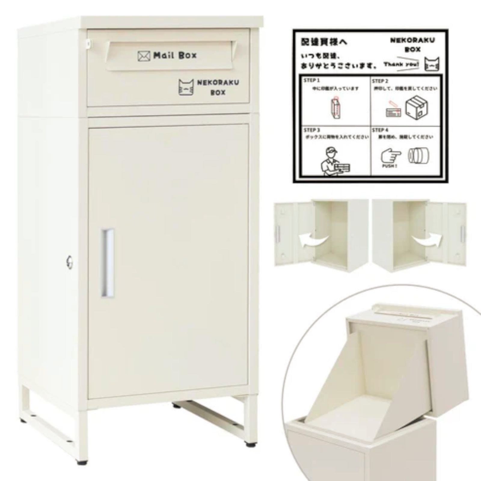 宅配ボックス 防水 屋外 大容量 鍵付き戸建て 置き配 防犯対策 (ナチュラル) 宅配ボックス 防水 屋外 大容量 鍵付き戸建て 置き配 防犯対策 完成品