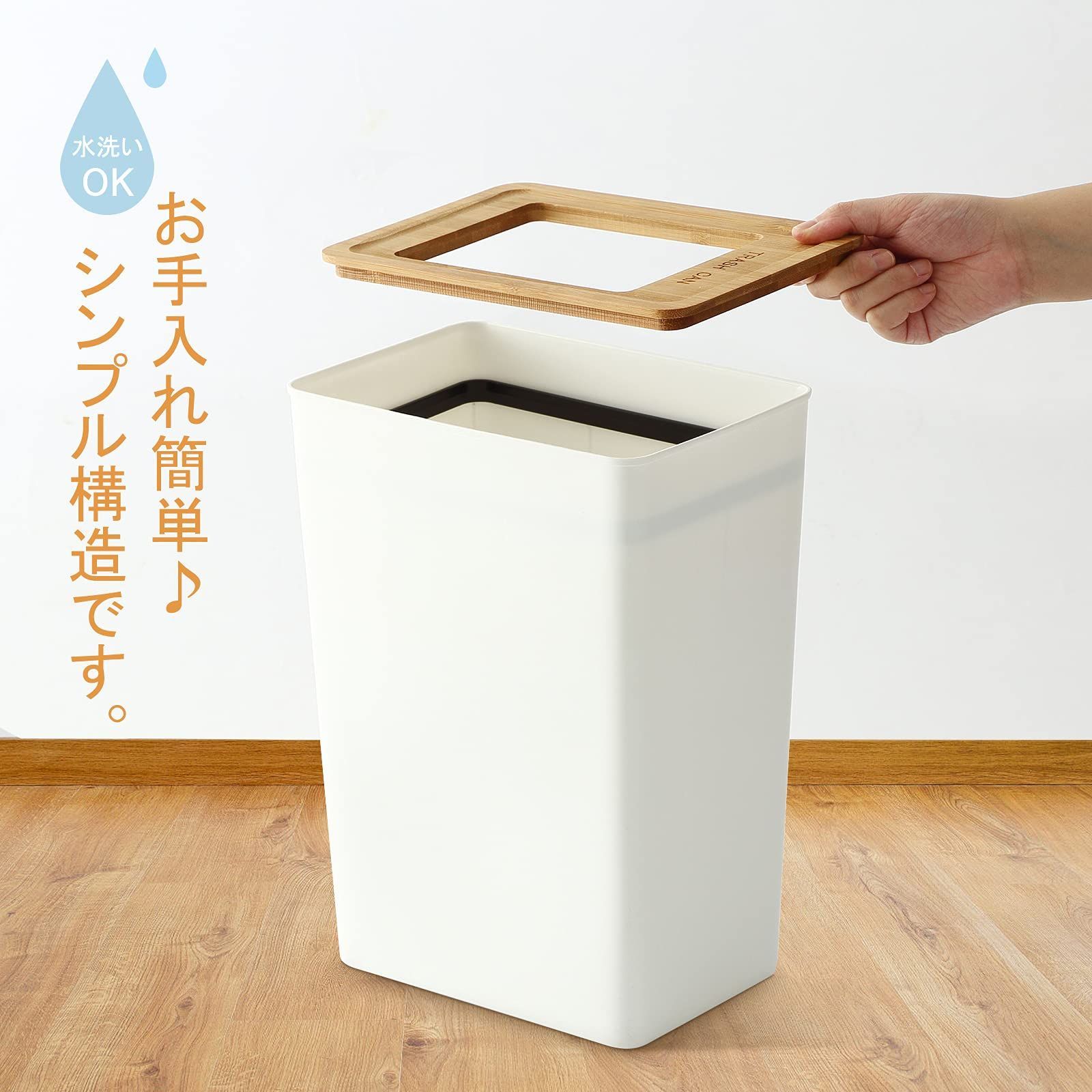 【新着商品】9L おしゃれ フタ付き ダストボックス 北欧 スリム ゴミ箱 ゴミ箱 袋が見えない ゴミ箱白 角型 Foriver キッチン リビング 洗面所