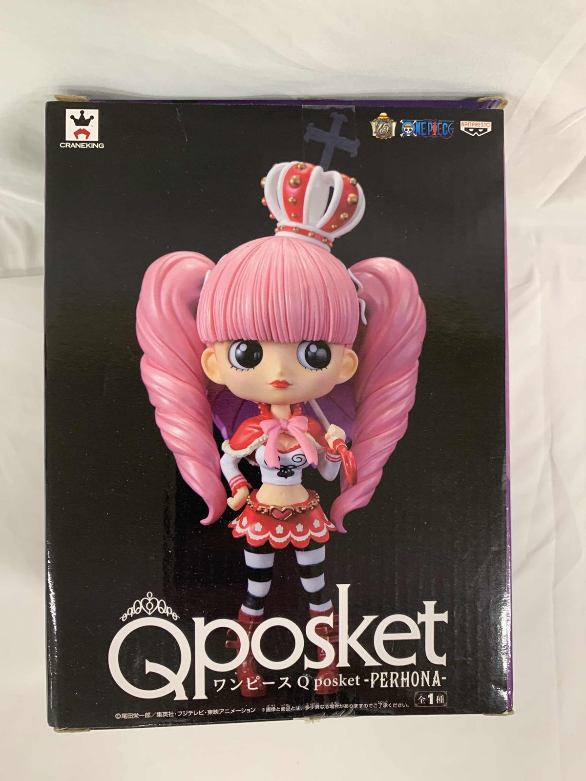 ワンピース ペローナ Qposket