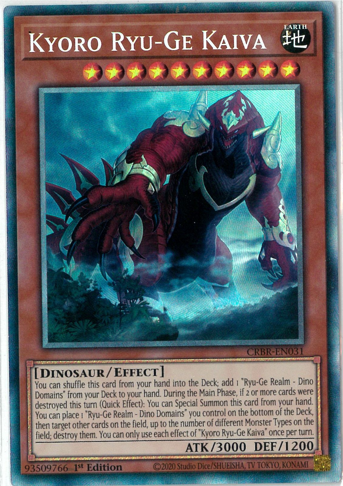 遊戯王 銀幕の鏡壁 英語版 ウルトラレア RP02-EN007 レトロ 3枚