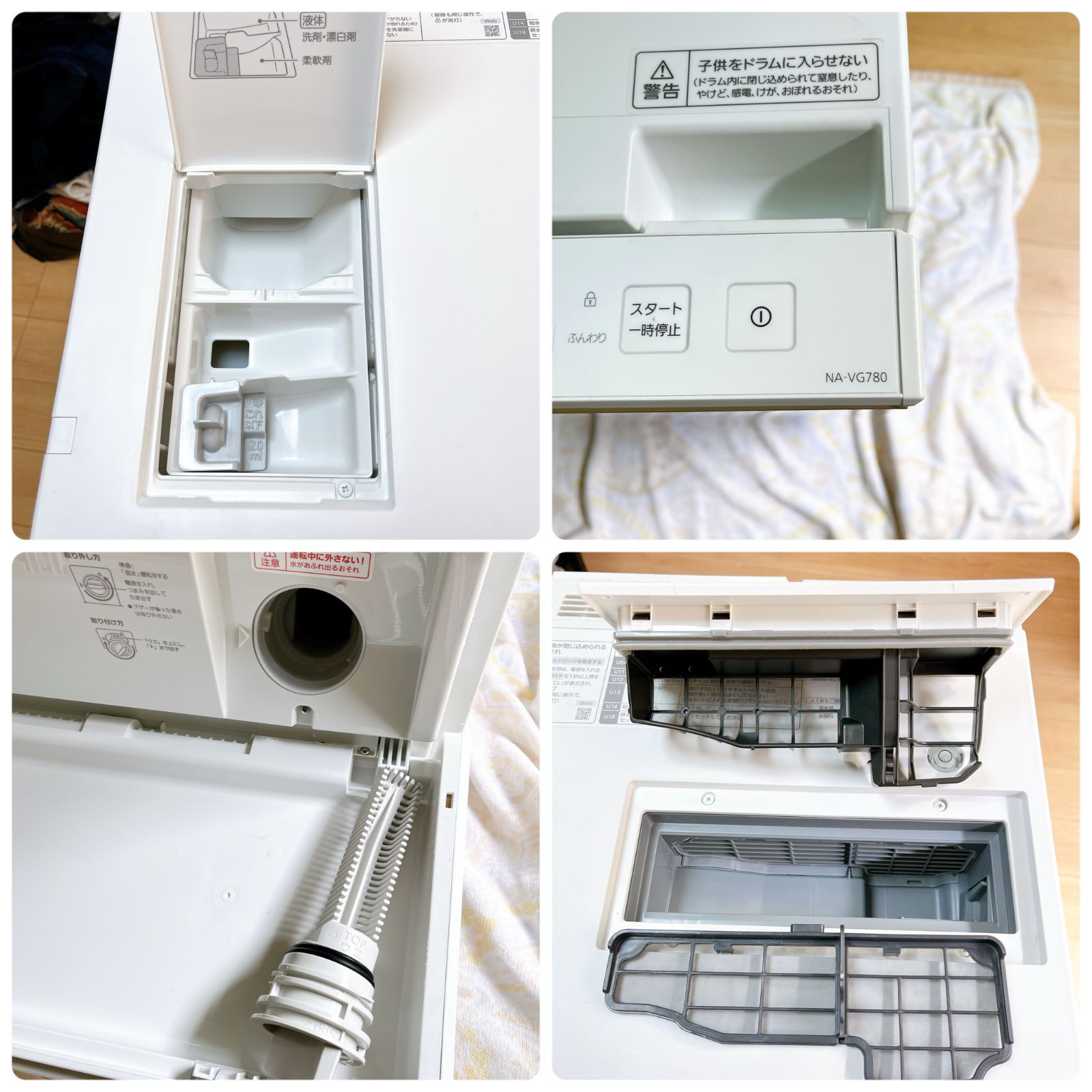 Cuble キューブル