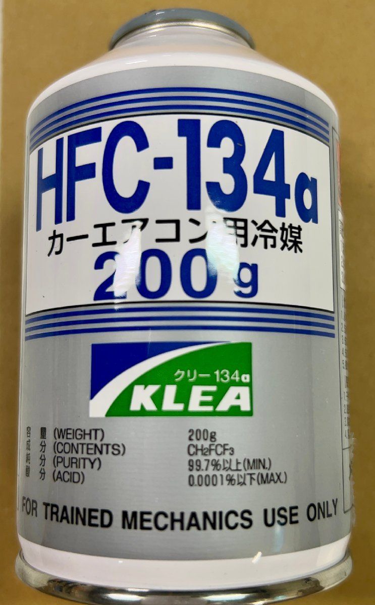 新品】R134aガスHFC-134aクーラーガス200g メキシケムジャパン - メルカリ