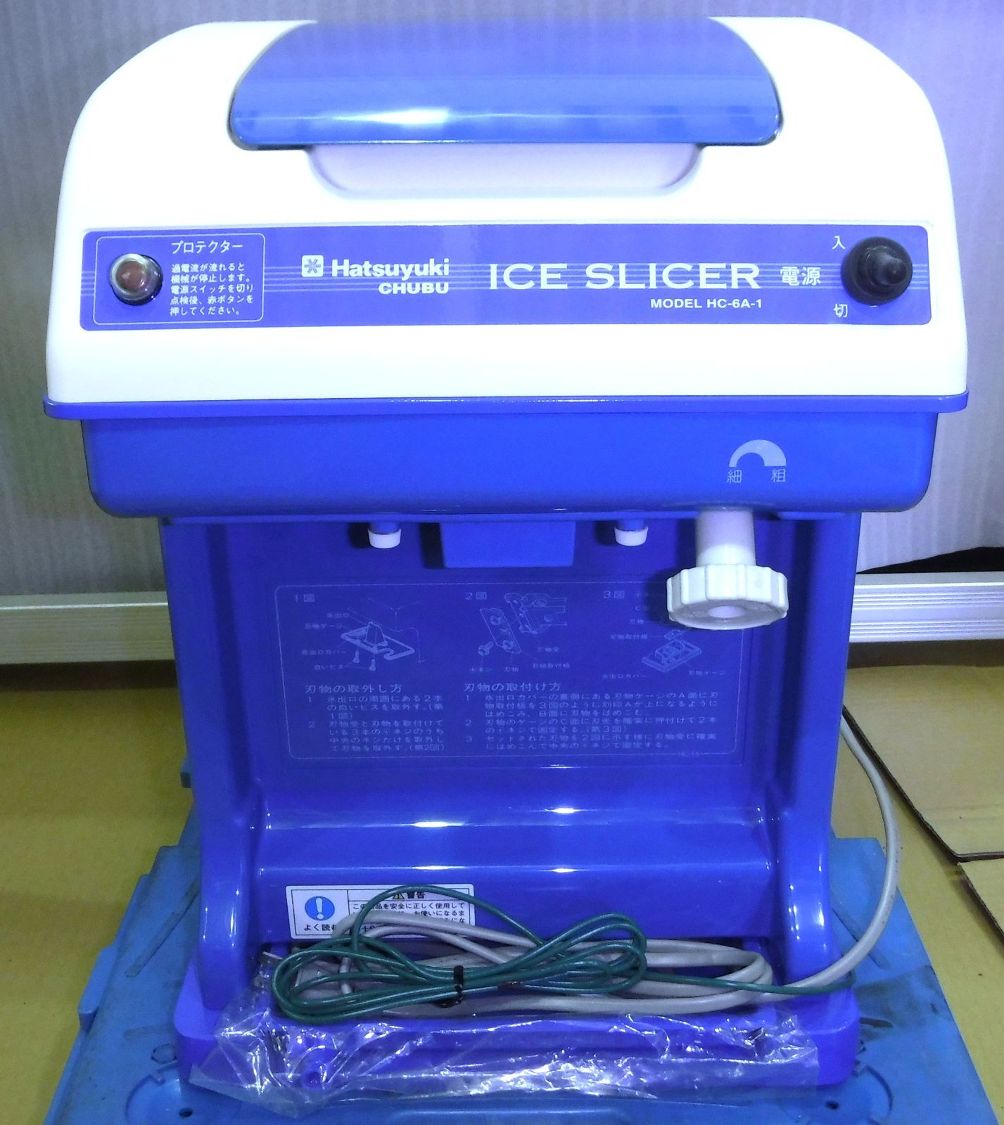 M[宅160]0389 中部コーポレーション アイススライサー かき氷機
