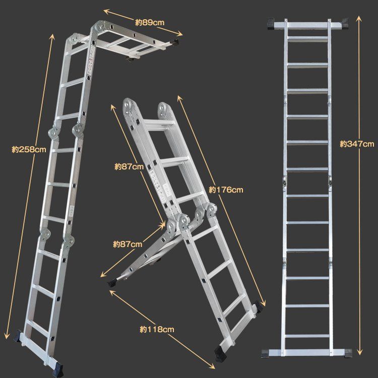 多機能 はしご 3.5m 変形 調整 ハシゴ プレート付き アルミ 伸縮はしご
