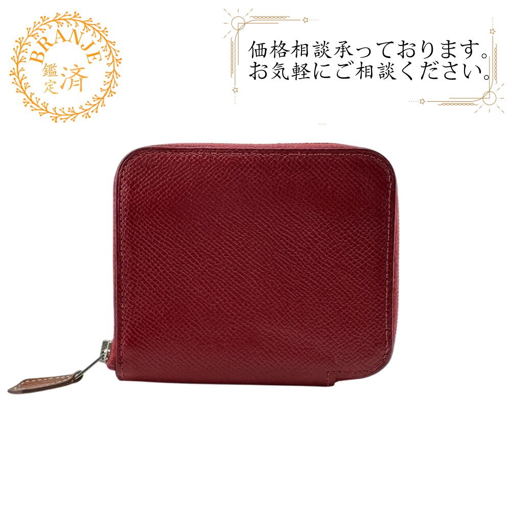 ５％OFF フォロワークーポン HERMES エルメス アザップ シルクイン コンパクト コインケース 財布 ウォレット ブランド 小銭入れ レッド レディース