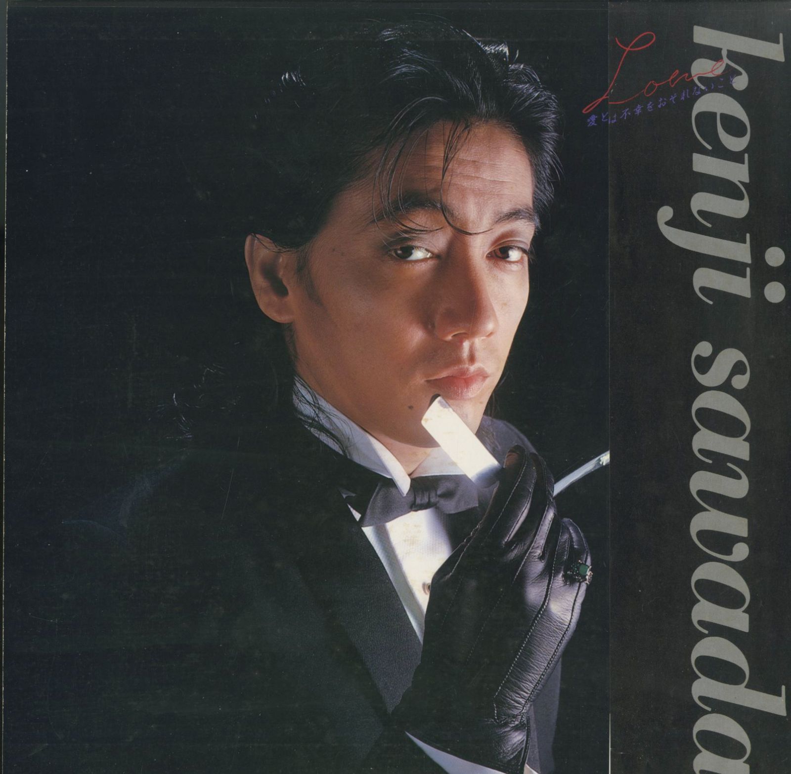 2025年最新】沢田研二 レコード pygの人気アイテム - メルカリ