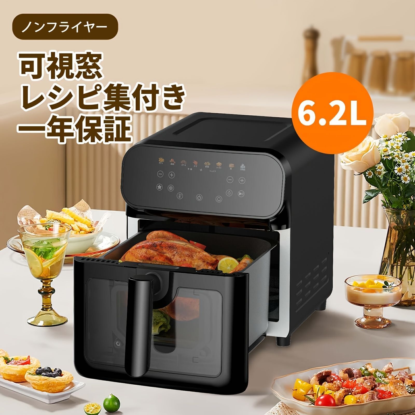 2-6人用 可視窓