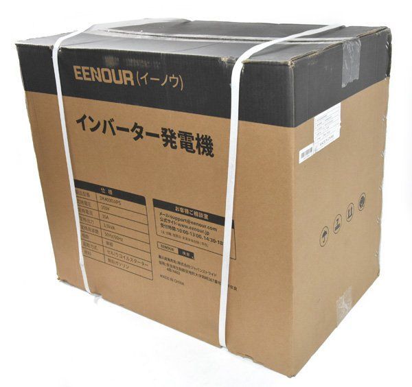 pretoikawa ⭐️新品未開封⭐️インバーター発電機 メーカー保証 新商品】軽量・高出力・静音設計で、日常から防災まで幅広く活躍