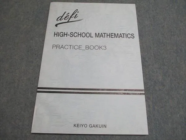 2025年最新】京葉学院 テキストの人気アイテム - メルカリ