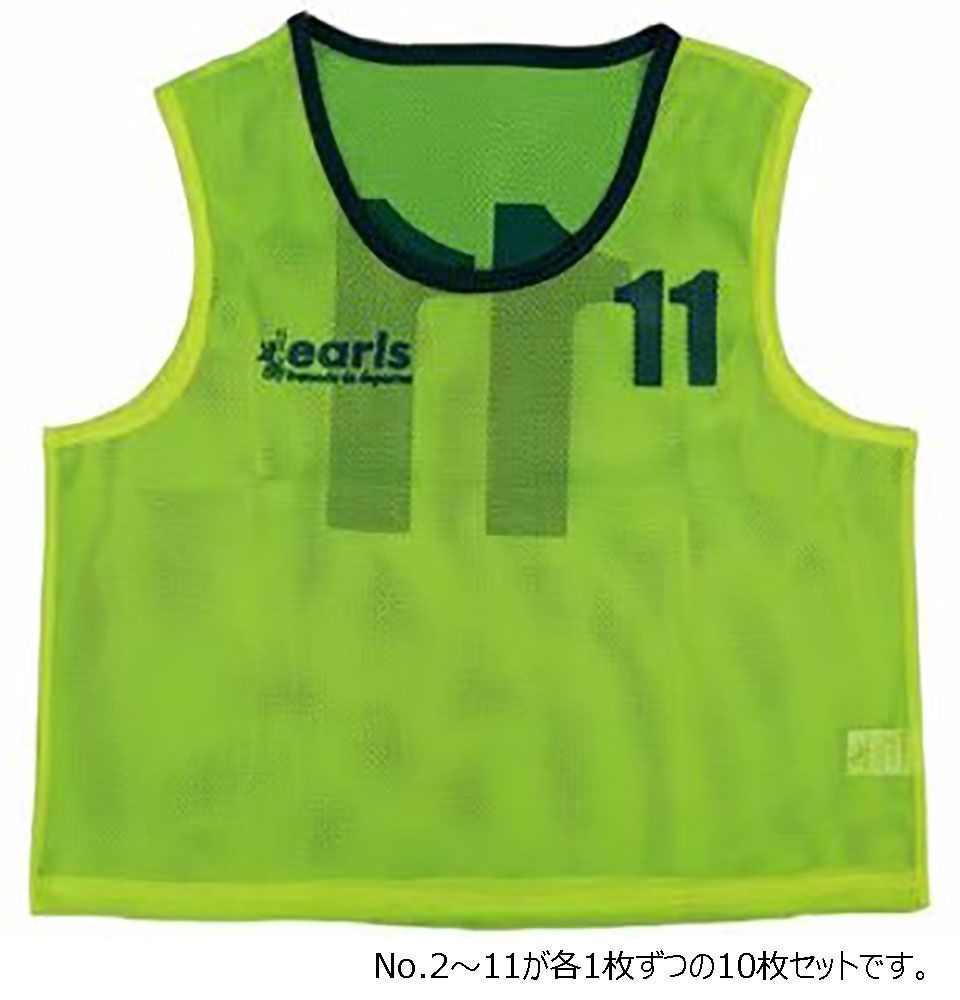 アールズコート EARLSCOURT サッカー ビブス No入り 10枚セット ECA013 013 ライム