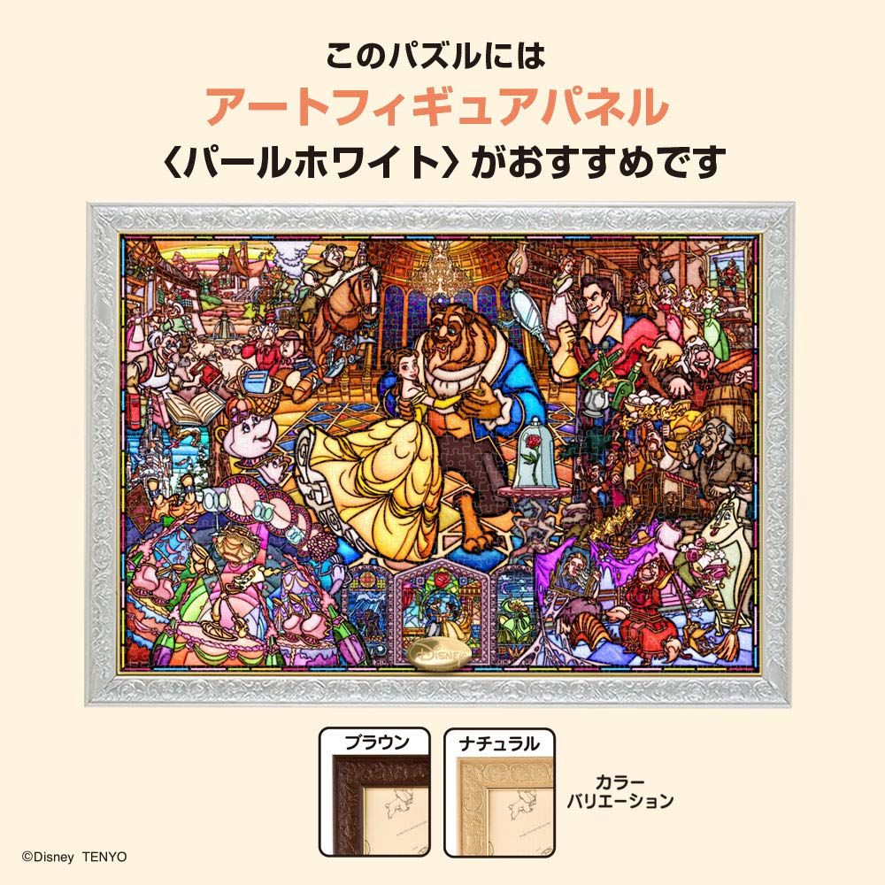 新品未開封】ディズニー プーさん ジグソーパズル コンプリートセット