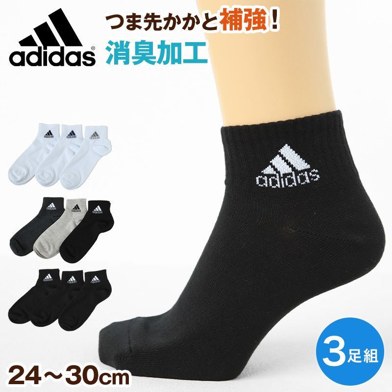 くるぶしソックスさん専用。 アトリエ365 靴下 メンズ ショートソックス くるぶしソックス 3
