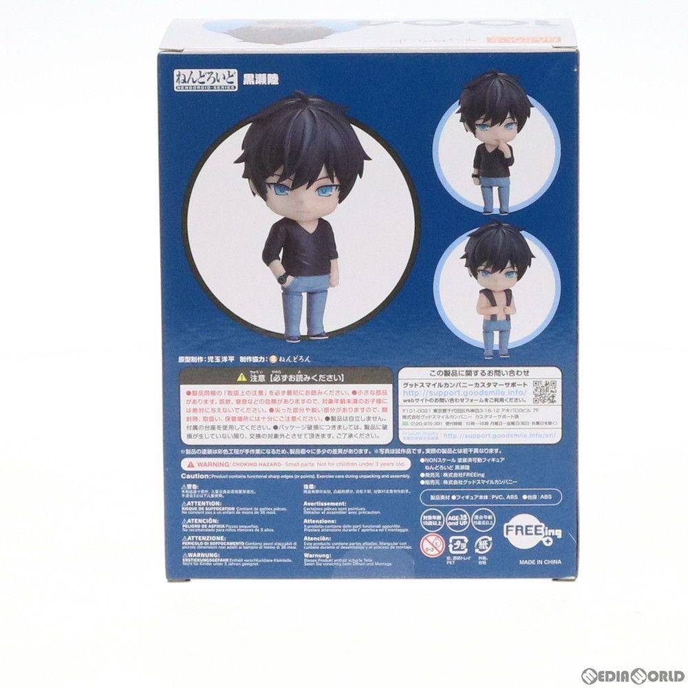 ねんどろいど 1004 黒瀬陸(くろせりく) テンカウント 完成品 可動 