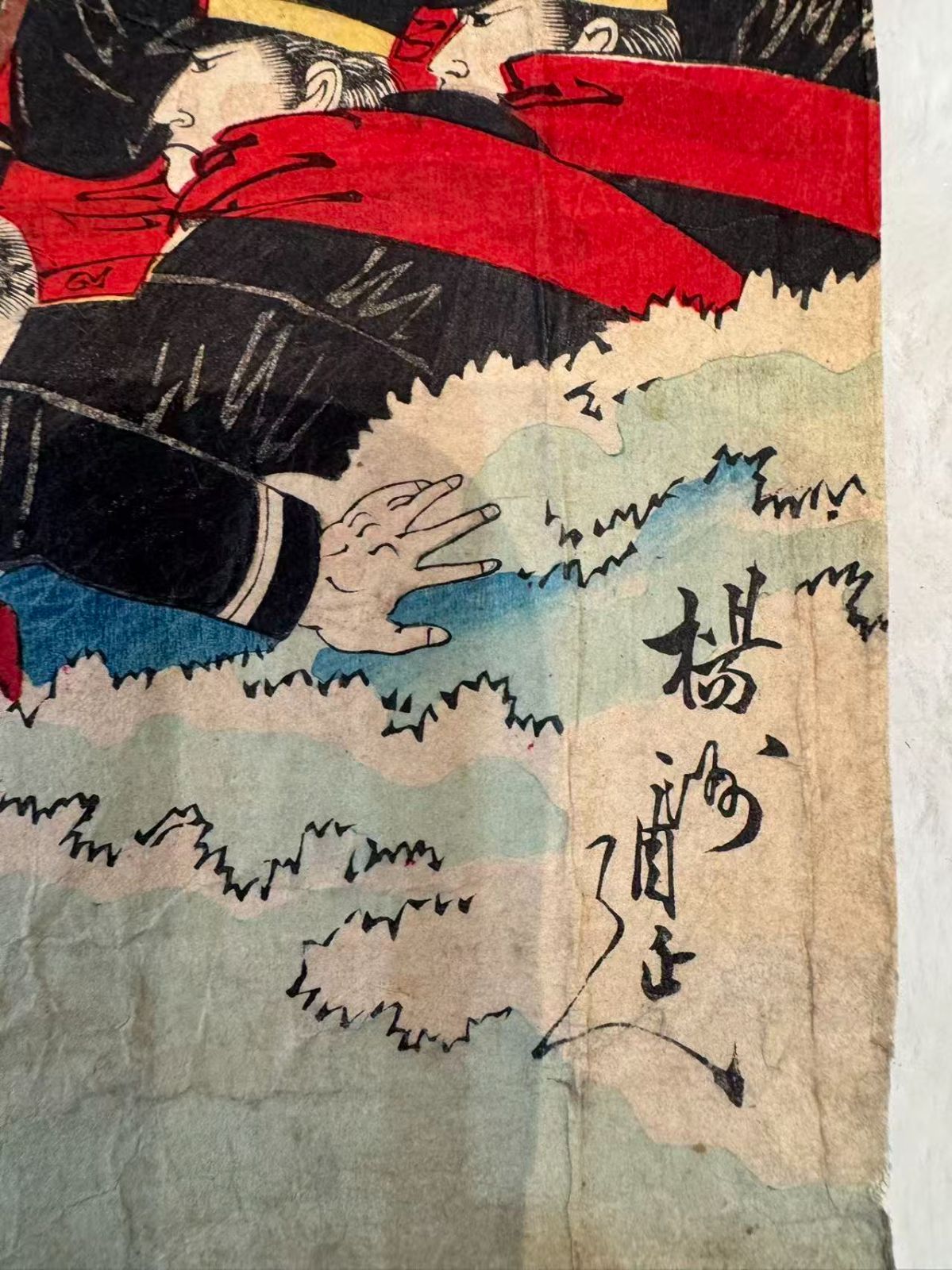 楊洲周延 松崎大尉軍功を顕す図 浮世絵 錦絵 日清戦争 明治版画 戦争画 木版画 版画 明治版画