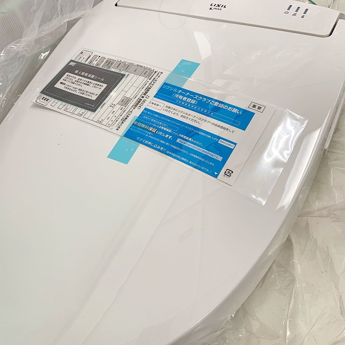 ♭♭LIXIL リクシル シャワートイレ ニューパッソ 箱開封品 未使用品品 