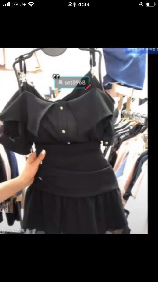 セット 55 66 77