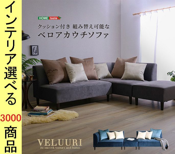 関家具 コスターナ ヘッドレスト 関家具 公式店 ソファ ヘッドレスト