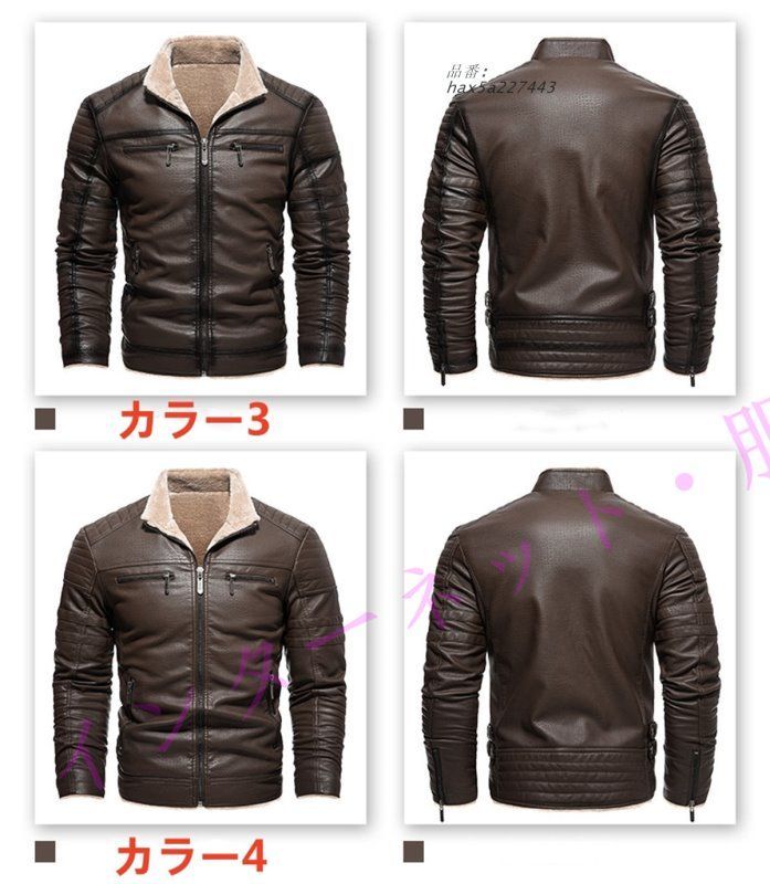 秋冬 ジャケット